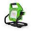 Прожектор Greenworks G40WLHK2, 40V/220V, 1000/2000 лм, с гибридным питанием, с АКБ 2 А/ч и ЗУ 2А