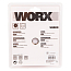 Пильный диск твердосплавный WORX 24T TCT 165х1,6х20 мм