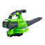 Воздуходув-пылесос Greenworks GD40BVIIK4, 40V, бесщеточный, с АКБ 4 А/ч и ЗУ