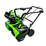 Снегоуборщик аккумуляторный Greenworks GD60STK4, 60V, 51 см, бесщеточный, c АКБ 4АЧ и ЗУ
