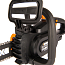 Пила цепная  WORX WG322E.9, 20V, 25 см, щеточная, без АКБ и ЗУ