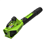 Воздуходув Greenworks G24BIIIK8, 24V, щеточный, с АКБ 8 А/ч и ЗУ 2А