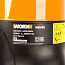 Воздуходув электрический WORX WG518E, 220V, 2500 Вт, щеточный