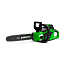 Пила цепная Greenworks GD40CS15, 40V, 35 см, бесщеточная, без АКБ и ЗУ