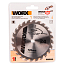 Пильный диск твердосплавный WORX 24T TCT 120х1,2х9,5 мм