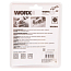 Пильный диск WORX универсальный 120х1,8х9,5 мм